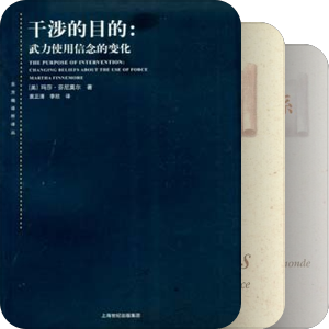 书单｜博弈论