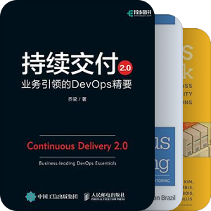 书单｜DevOps & SRE