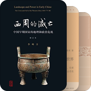 中学基础