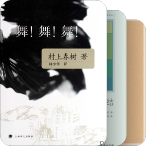 我最爱的图书