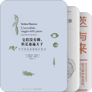 书单｜比小说还要引人入胜