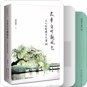 桐生的诂经精舍桌格：近代思想史掠影