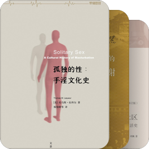 社会学