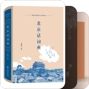 书单｜汉语研究书籍