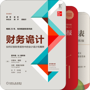 财务自由入门到进阶