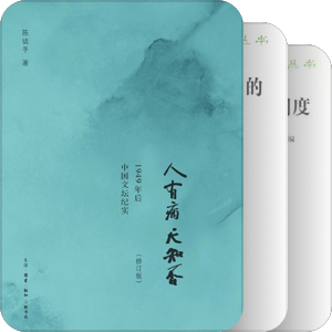 因各种原因被种草的书