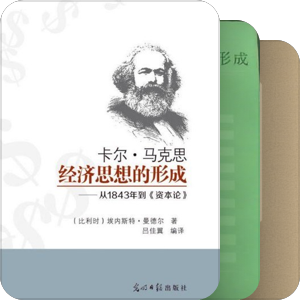 党史|共运史