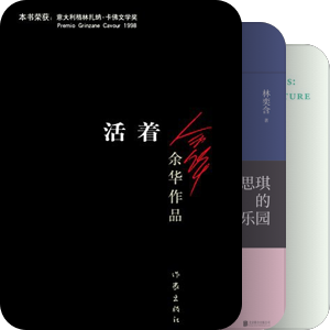 我最爱的图书
