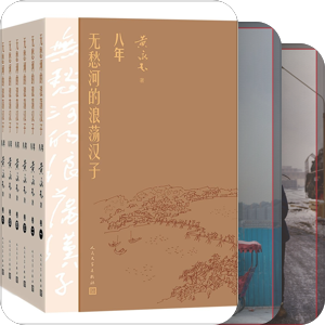 娃书