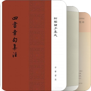 我最爱的图书