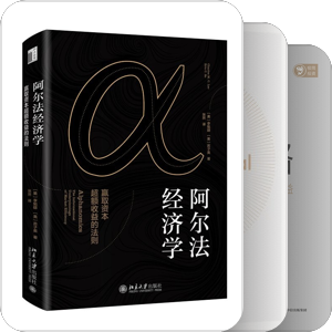 书单｜退步集
