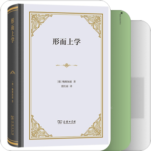 18-19世纪德国哲学