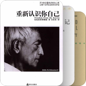 政治和哲学