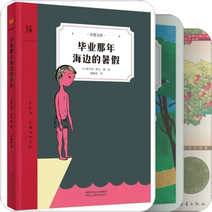 儿童文学作品中的祖孙情谊