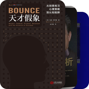 开启财富自由之路