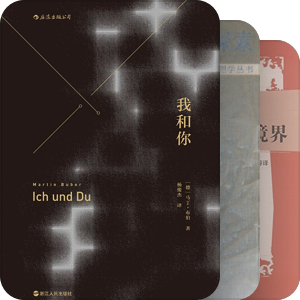 书单｜人本