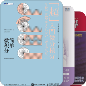成长亲子