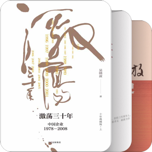 高中历史教参参考资料（纲要上）