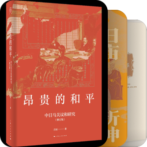 史政参考资料（一）