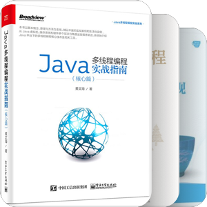 Java打工必读