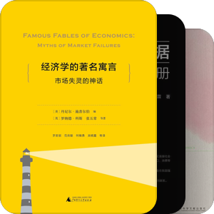 经济金融
