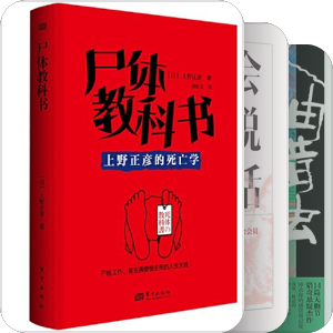 2024年读过的书