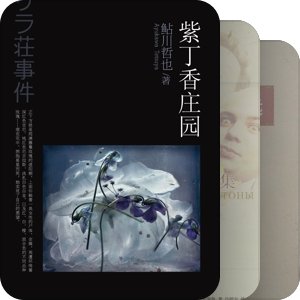 24年已读
