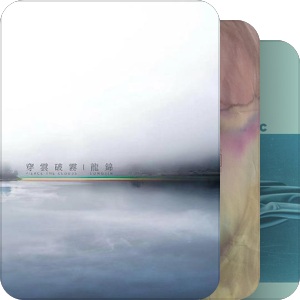 贰〇贰肆國產