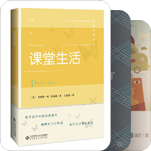 书单｜批判性思维阅读书单