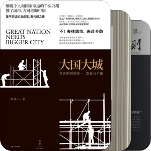 人文社科（偏政治）