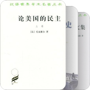 近半年值得一提的书