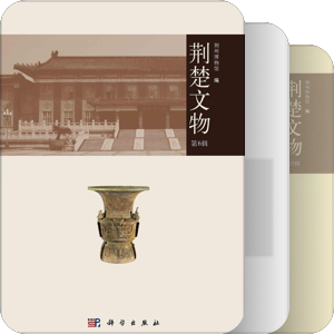 收藏文化书籍