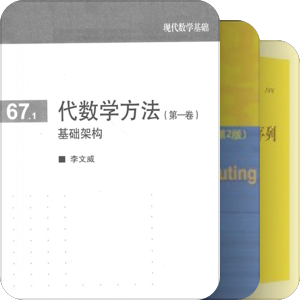 文化知识
