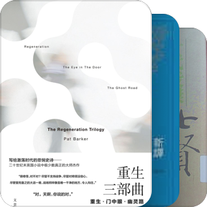 沙龙主人的信