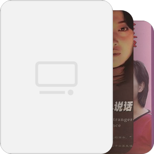 小时候