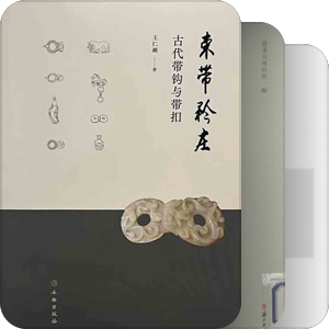 书名来自千字文