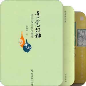 书单｜预约