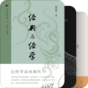 书单｜【新书过眼录·中国大陆】2024（续）