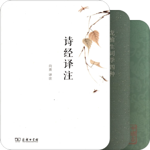 诗词