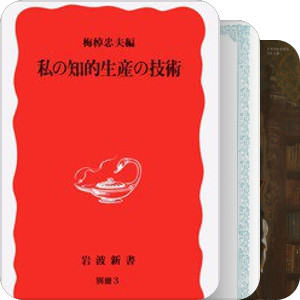 文理/学术/知识/理论/生产/流通/媒体/跨