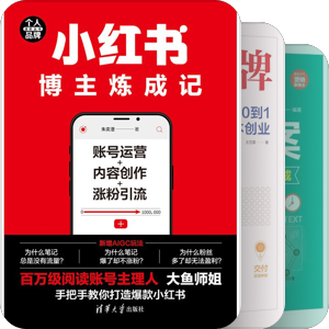 个人ip