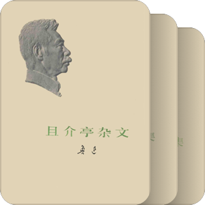感兴趣拓展选读（不重要）