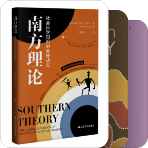 Theories of race and colonialism 