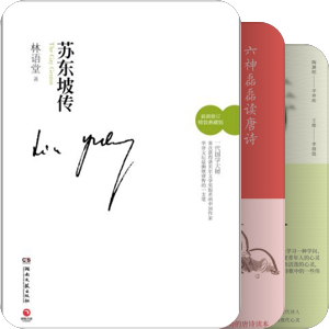 诗人
