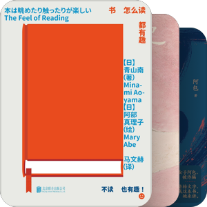 书单｜2025年读过的书