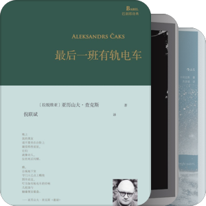 书单｜2025年文学书单