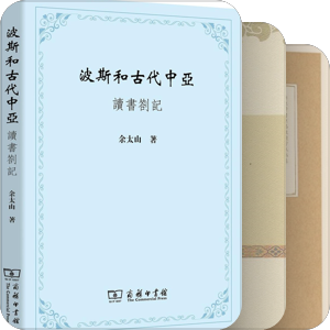西北向西