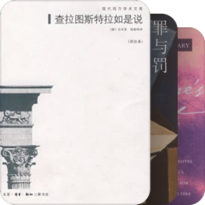 我最爱的图书