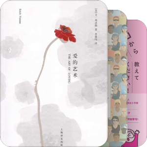 社会心理
