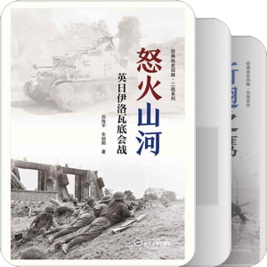 书单｜武大出版社